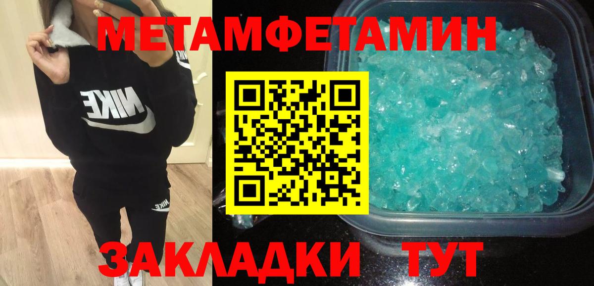 АМФЕТАМИН Premium Нижнеудинск