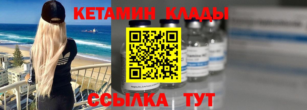 omg зеркало  Вход с VPN  Нижнеудинск  КЕТАМИН ketamine 