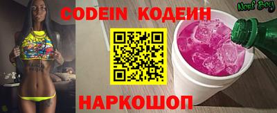 PSILOCYBIN Старая Купавна