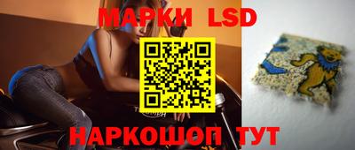 PSILOCYBIN Старая Купавна