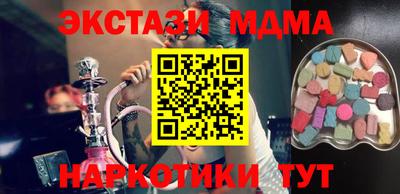 PSILOCYBIN Старая Купавна