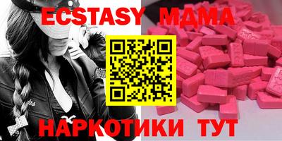 mdma Среднеуральск