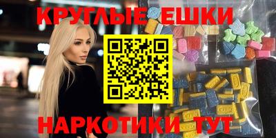 марки lsd Ставрополь