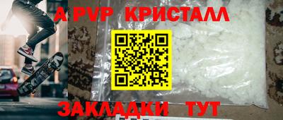 PSILOCYBIN Старая Купавна