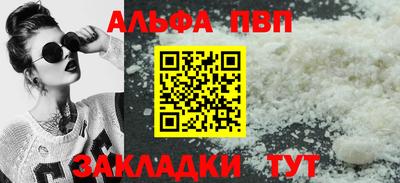 марки lsd Ставрополь