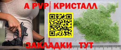 марки lsd Ставрополь