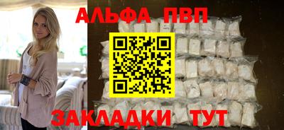 марки lsd Ставрополь