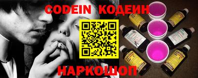 PSILOCYBIN Старая Купавна