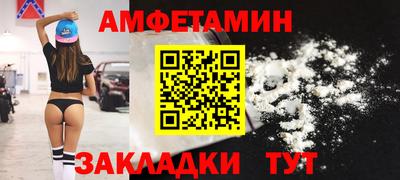 марки lsd Ставрополь