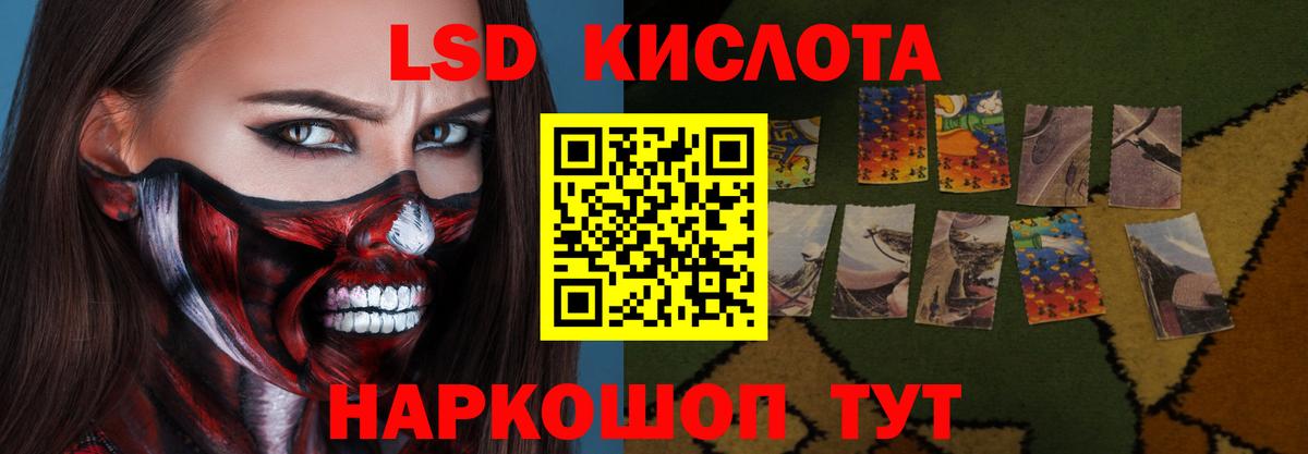 Нижнеудинск  Лсд 25 экстази кислота  Вход с VPN  LSD-25 экстази ecstasy 