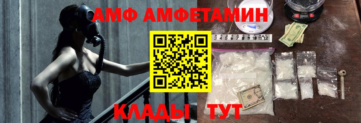 Первитин кристалл  Первитин кристалл  Первитин  Вход с VPN  Нижнеудинск 