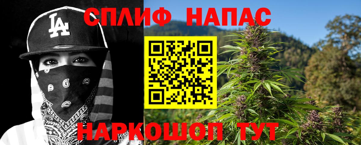 Бошки марихуана Amnesia Нижнеудинск