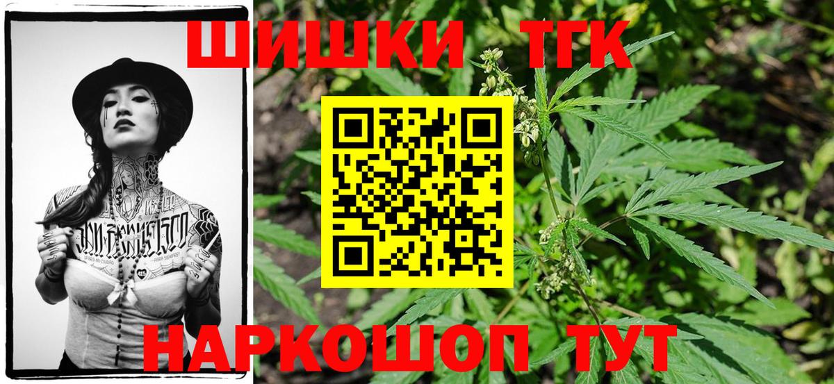 Нижнеудинск  Конопля White Widow  Канабис SATIVA & INDICA  Вход с VPN  Бошки Шишки тримм  Конопля конопля 